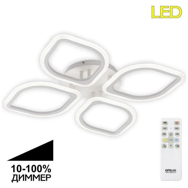 Потолочная светодиодная люстра Citilux CL236140R