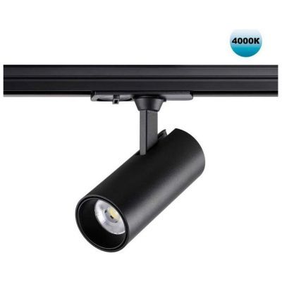 Трековый светильник однофазный двухжильный Novotech SELENE 359150