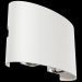 Настенный светильник Maytoni Outdoor O417WL-L4W3K