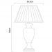 Настольная лампа Arte Lamp A5199LT-1WH