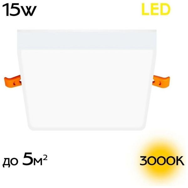 Встраиваемый светильник Citilux CLD53K15W