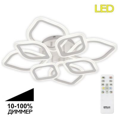 Потолочная светодиодная люстра Citilux CL236180R