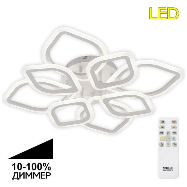 Потолочная светодиодная люстра Citilux CL236180R