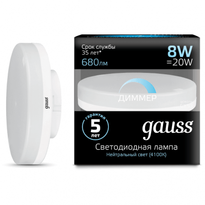 Лампа Gauss 108408208-D LED GX53 8W 4100K диммируемая