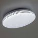 Потолочный светодиодный светильник Citilux CL714240V