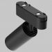 Трековый светодиодный светильник Maytoni TR103-1-12W4K-M-B Focus LED Radity