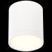 Светильник потолочный ST Luce ST113.532.05