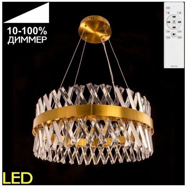 Люстра подвесная Citilux CL336063