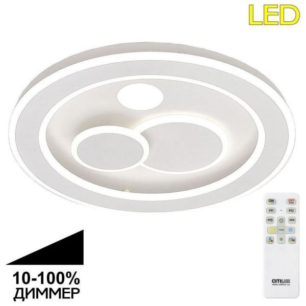 Потолочный светодиодный светильник Citilux CL739170