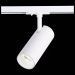 Трековый светильник ST Luce ST350.536.15.36