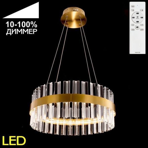 Люстра подвесная Citilux CL337043