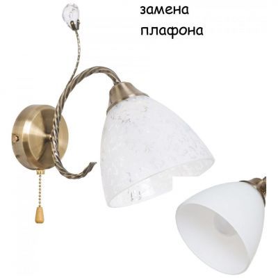 Бра ЭкономСвет 50391N/1wAB WT