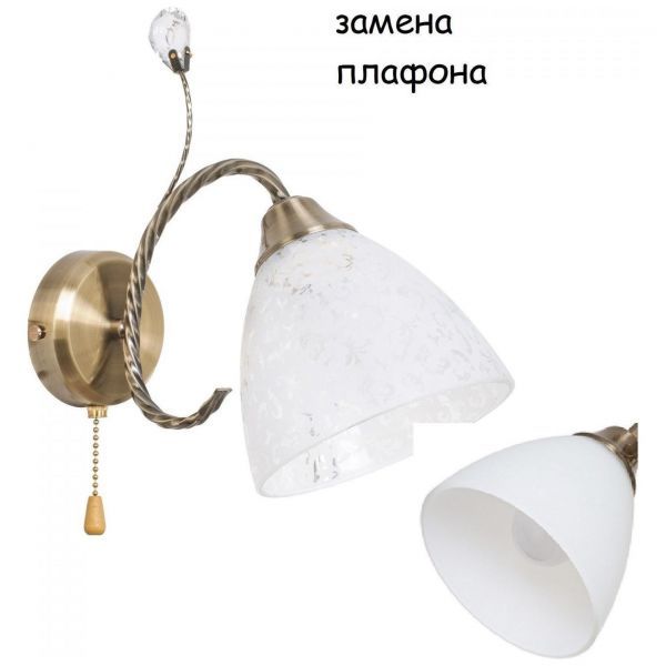 Бра ЭкономСвет 50391N/1wAB WT
