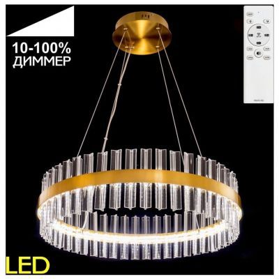 Люстра подвесная Citilux CL337063