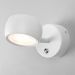Настенный светильник Elektrostandard Oriol LED белый (MRL LED 1018)