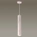 Подвесной светодиодный светильник Odeon Light 3826/8L