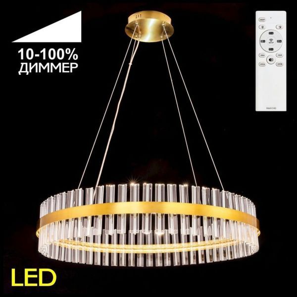 Люстра подвесная Citilux CL337083