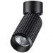 Спот Novotech Mais 370751