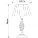 Настольная лампа Arte Lamp A8390LT-1AB