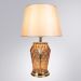 Настольная лампа Arte Lamp A4029LT-1GO