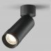 Светодиодный спот Maytoni Focus Zoom C055CL-L12W4K-Z-B