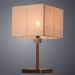 Настольная лампа Arte Lamp North A5896LT-1PB