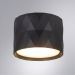 Потолочный светильник Arte Lamp A5552PL-1BK