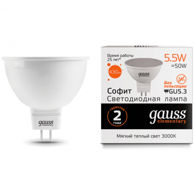 Лампа Gauss 13516 LED Elementary MR16 GU5.3 5.5W 3000К