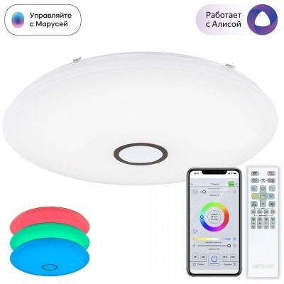 Потолочный светодиодный светильник Citilux CL703A145G