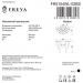 Бра Freya FR5104WL-02BS