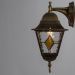 Светильник Arte Lamp A1012AL-1BN