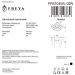 Бра Freya FR5104WL-02N