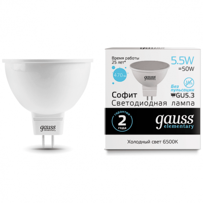 Лампа Gauss 13536 LED Elementary MR16 GU5.3 5.5W 6500К