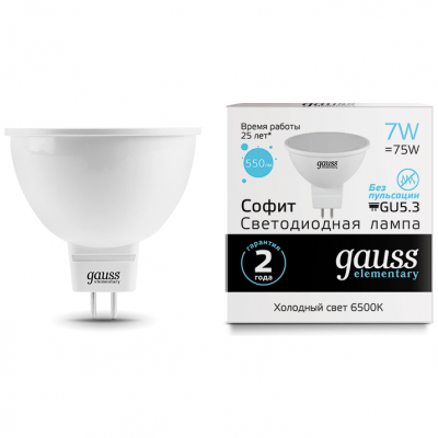 Лампа Gauss 13537 LED Elementary MR16 GU5.3 7W 6500K