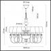 Подвесная люстра Odeon Light Meki 4723/8