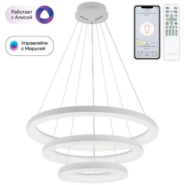 Люстра подвесная Citilux CL730A150S