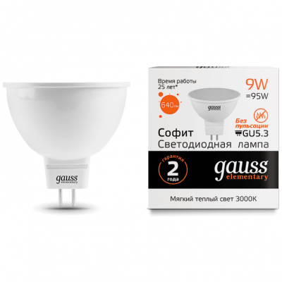 Лампа Gauss 13519 LED Elementary MR16 GU5.3 9W 3000K