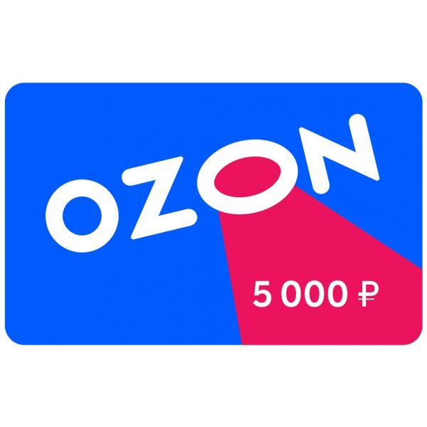 Ozon Екатеринбург Интернет Магазин