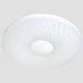 Светильник Ambrella Orbital FS1231 FR 48W D480