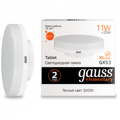 Лампа Gauss 83811 LED Elementary GX53 11W 3000K
