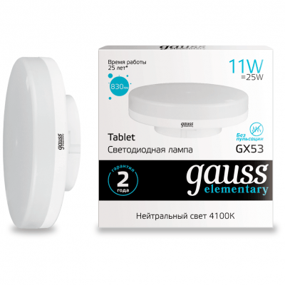 Лампа Gauss 83821 LED Elementary GX53 11W 4100K