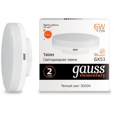 Лампа Gauss 83816 LED Elementary GX53 6W 2700K
