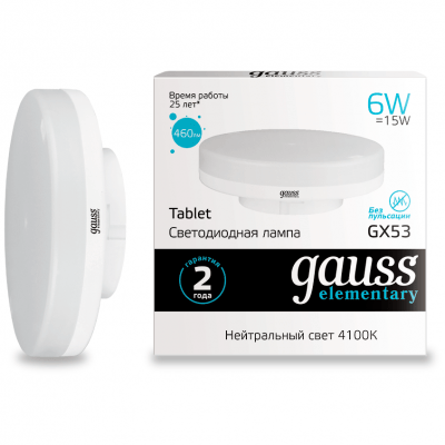 Лампа Gauss 83826 LED Elementary GX53 6W 4100K