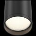 Потолочный светильник Maytoni Focus S C052CL-01B