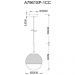 Светильник подвесной Arte Lamp Jupiter Chrome A7961SP-1CC