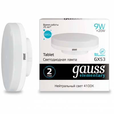 Лампа Gauss 83829 LED Elementary GX53 9W 4100K