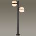 Уличный наземный светильник Odeon Light Lomeo 4832/2F