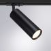 Трековый светильник Arte Lamp A1515PL-1BK