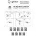 Мебельный светодиодный светильник Lightstar 3451 Mobiled