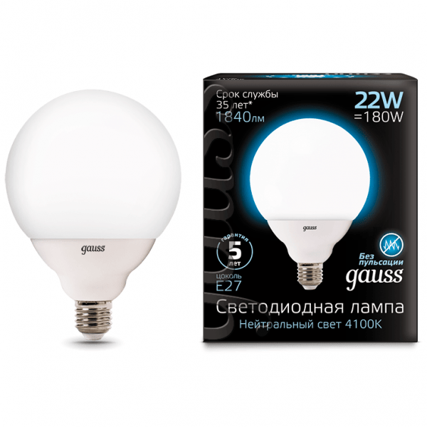 Лампа Gauss 105102222 LED G125 E27 22W 4100K